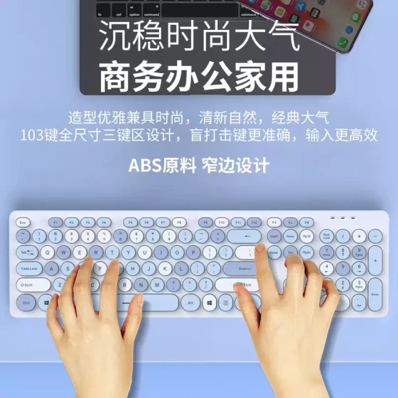 笔记本外接无线键盘鼠标套装静音电脑款打字手感好专用键鼠套装