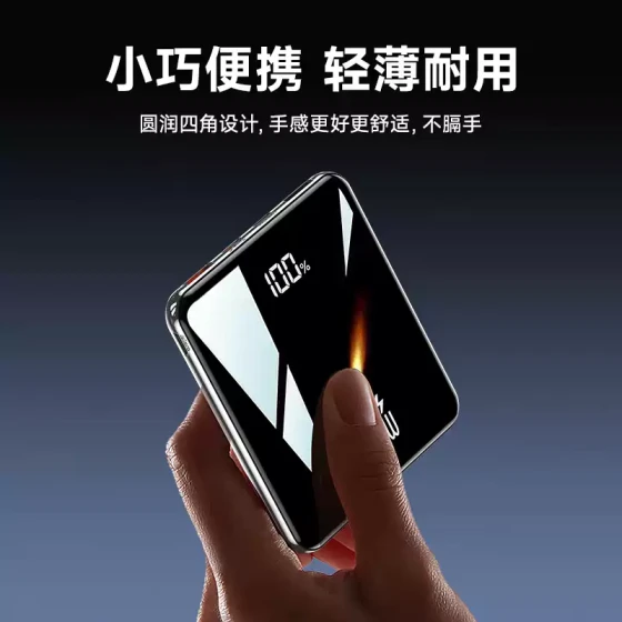 超级充电宝快充10000毫安大容量自带线超薄小巧便携迷你移动电源适用华为苹果专用